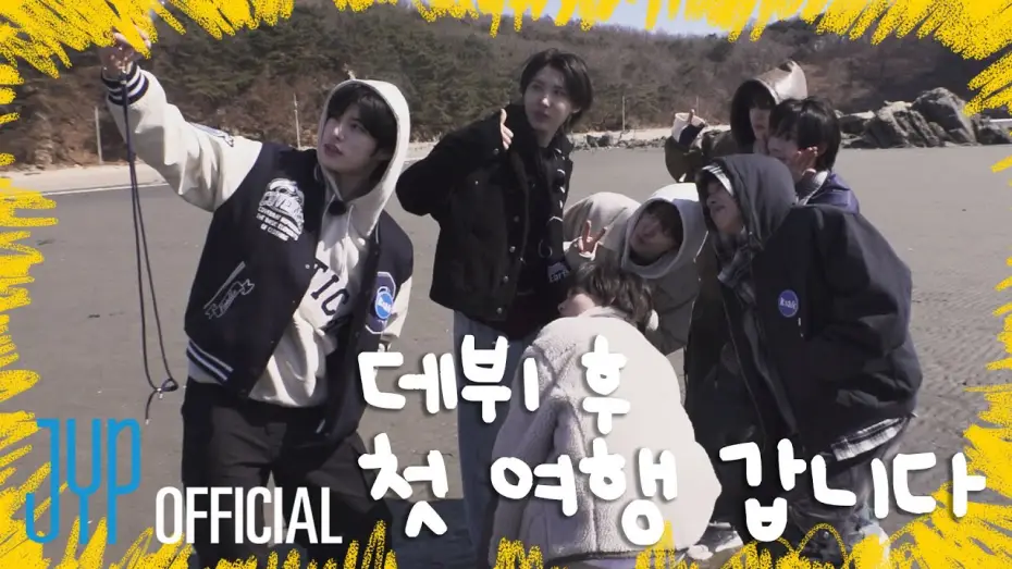 Відео до серіалу 킥킥 오리지널 — 킥킥 오리지널(KickKick Original) | 여행가서 뭐가 되려고? Teaser