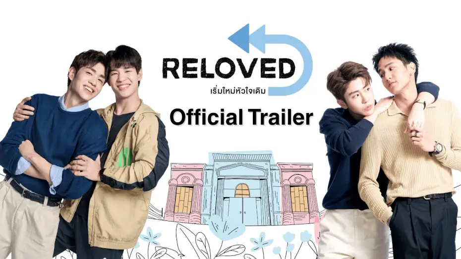 Відео до серіалу เริ่มใหม่หัวใจเดิม — Official Trailer] Reloved The Series เริ่มใหม่หัวใจเดิม