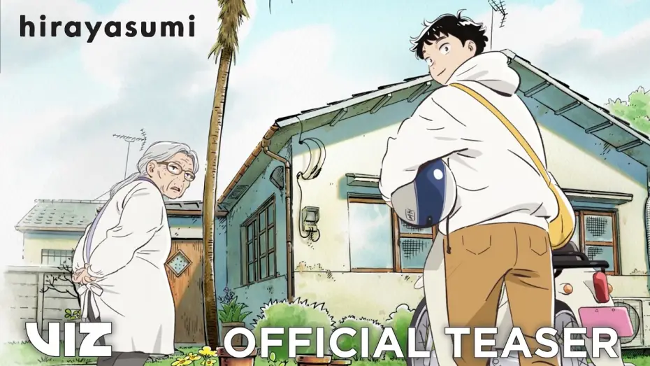 Відео до серіалу ひらやすみ — Official Teaser Trailer [Subtitled]
