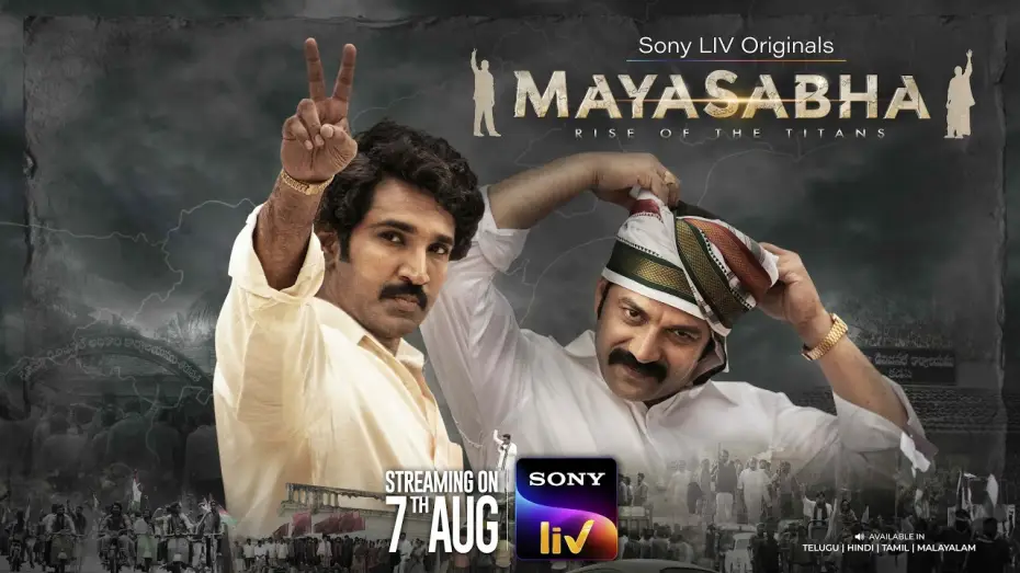 Відео до серіалу Mayasabha — Mayasabha | Sony LIV Telugu original | Teaser | Streaming from 7th Aug