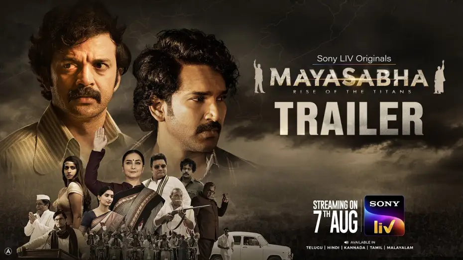 Відео до серіалу Mayasabha — Mayasabha | Sony LIV | Telugu Trailer | Streaming from 7th Aug