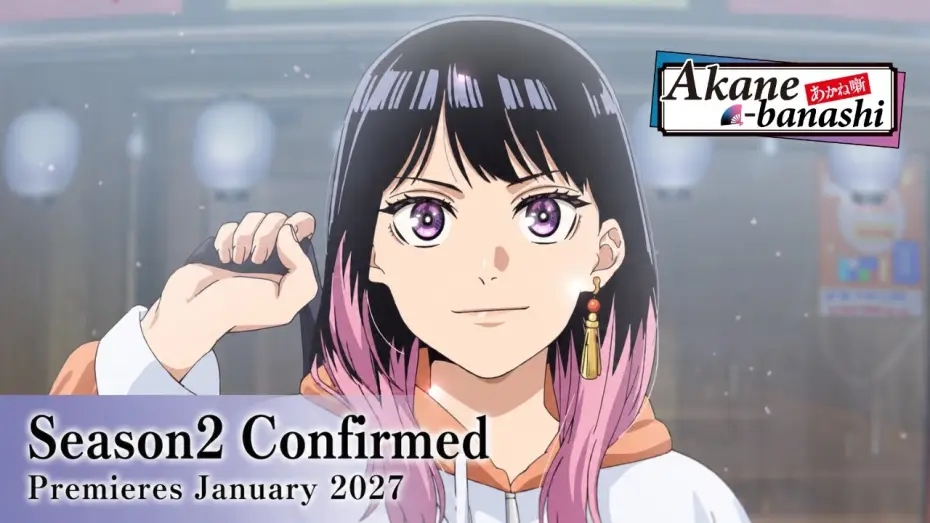 Відео до серіалу あかね噺 — Сезон 2 — Season 2 Confirmed! [Subtitled]
