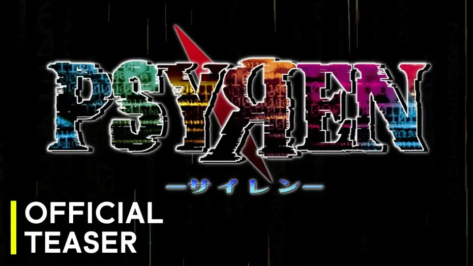 Відео до серіалу PSYREN -サイレン- — Official Teaser 1 [ENG SUB]