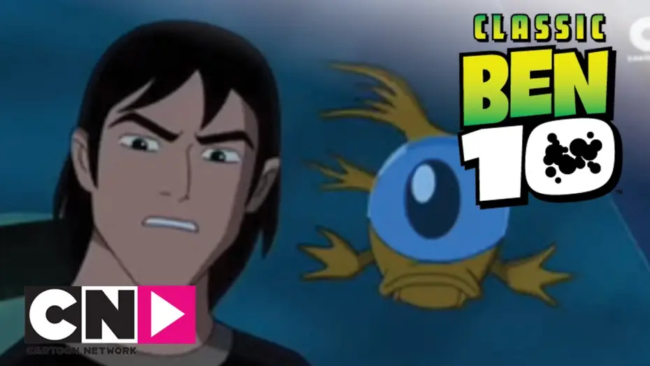Відео до серіалу Бен 10: Інопланетна надсила — Planète Poisson | Ben 10 Ultimate Alien | Cartoon Network