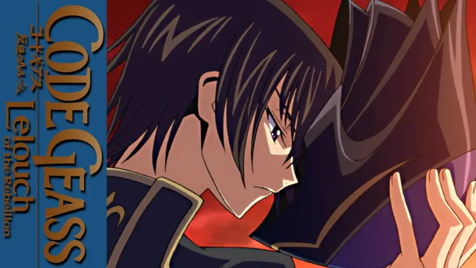Відео до серіалу Код Ґіасс: Повстання Лелуша — Code Geass (Seasons 1 and 2) – Available Now