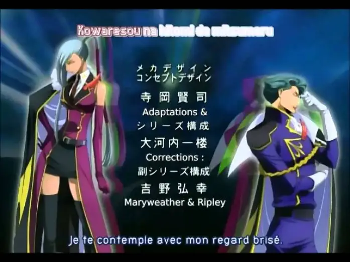 Відео до серіалу Код Ґіасс: Повстання Лелуша — Code Geass - Opening 3 VOSTFR