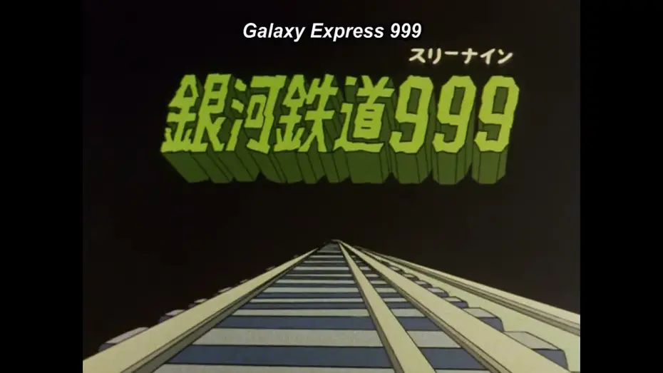 Видео к сериалу Галактичний експрес 999 — Opening [Subtitled]
