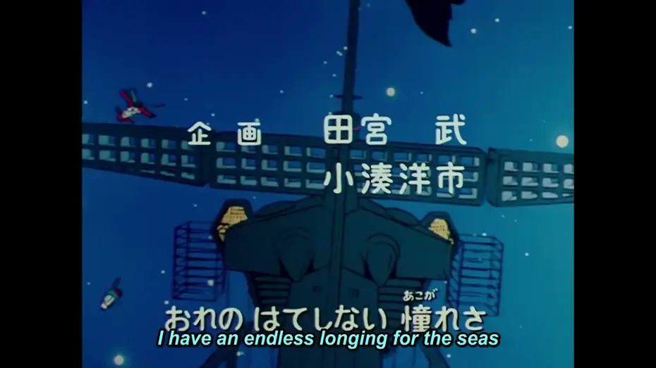Відео до серіалу 宇宙海賊キャプテンハーロック — Opening | Captain Harlock by Ichiro Mizuki [Subtitled]