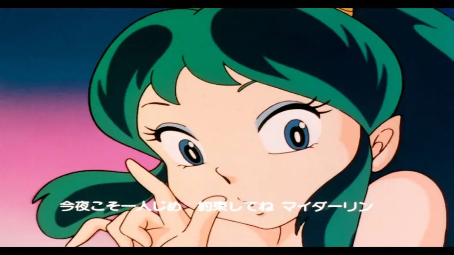 Відео до серіалу Нестерпні прибульці — Urusei Yatsura - Ending 3 - Blu-Ray - Re-mastered [HD] [CC]