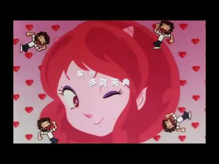 Відео до серіалу Нестерпні прибульці — Urusei Yatsura - Opening 1 - 2021 Remaster -