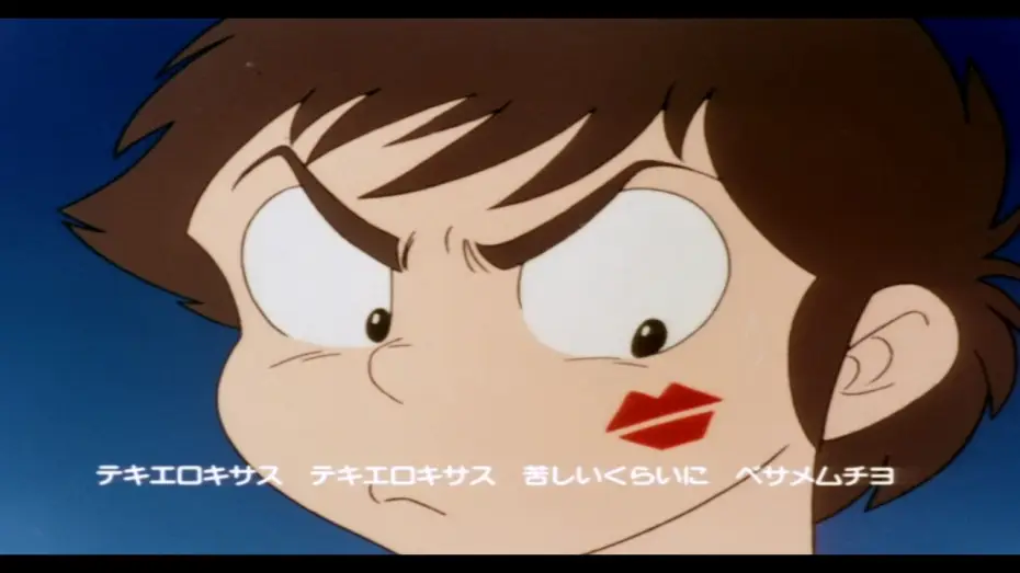 Відео до серіалу Нестерпні прибульці — Urusei Yatsura - Ending 6 - Blu-Ray - Re-mastered [HD] [CC]