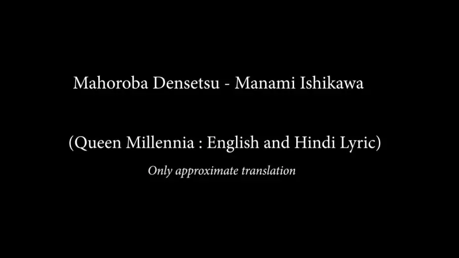 Видео к сериалу 新竹取物語 1000年女王 — Mahoroba Densetsu - Manami Ishikawa (Queen Millennia English and Hindi  Lyric)