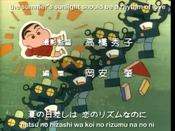 Відео до серіалу Шін-чан — Crayon Shin-chan OP01 Theme with Subtitles