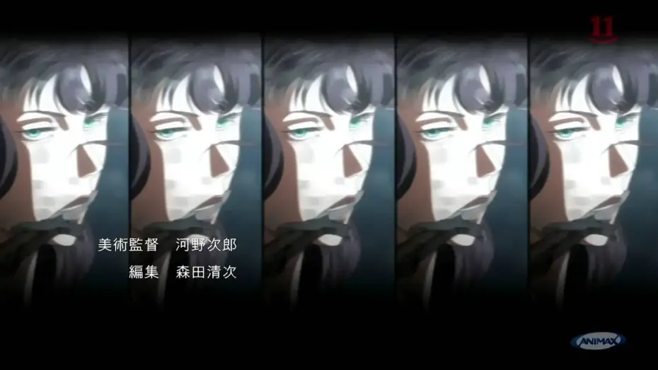 Відео до серіалу ウルトラヴァイオレット：コード044 — Ultraviolet code 044 opening HD
