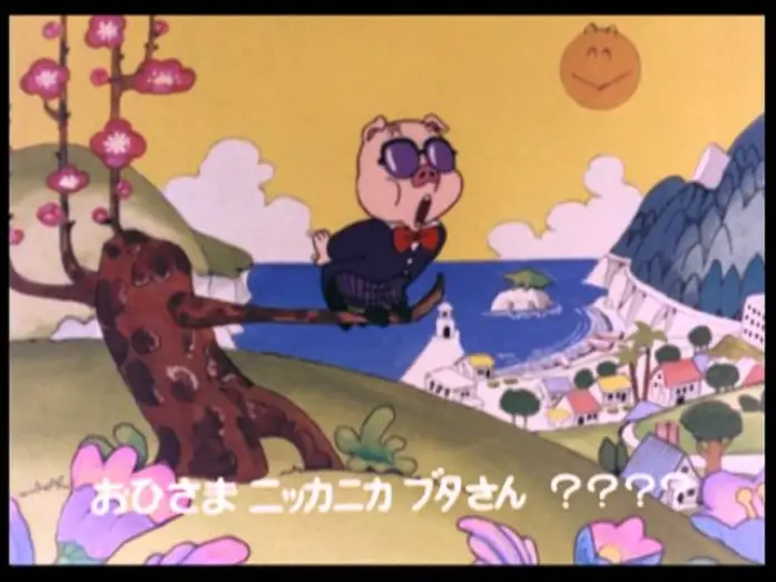 Відео до серіалу Dr.スランプ アラレちゃん — Doblaje castellano Dr Slump - Opening Doblado