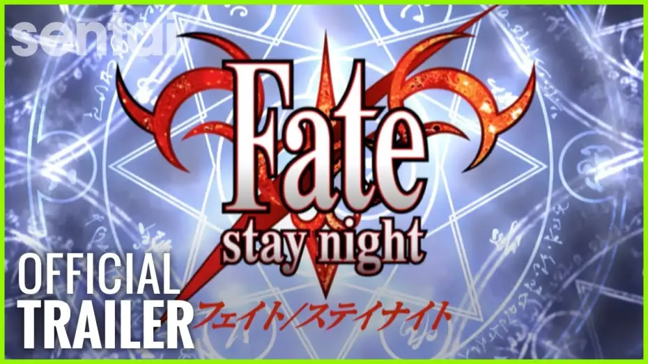 Відео до серіалу Доля/Ніч битви — Fate/Stay Night Official Trailer