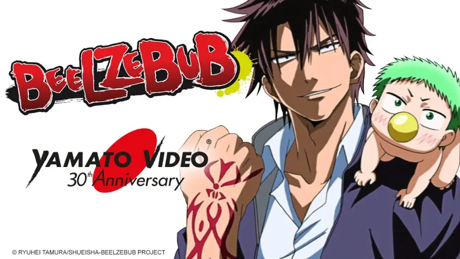 Відео до серіалу Вельзепуз — BEELZEBUB | Yamato Video 30th Anniversary