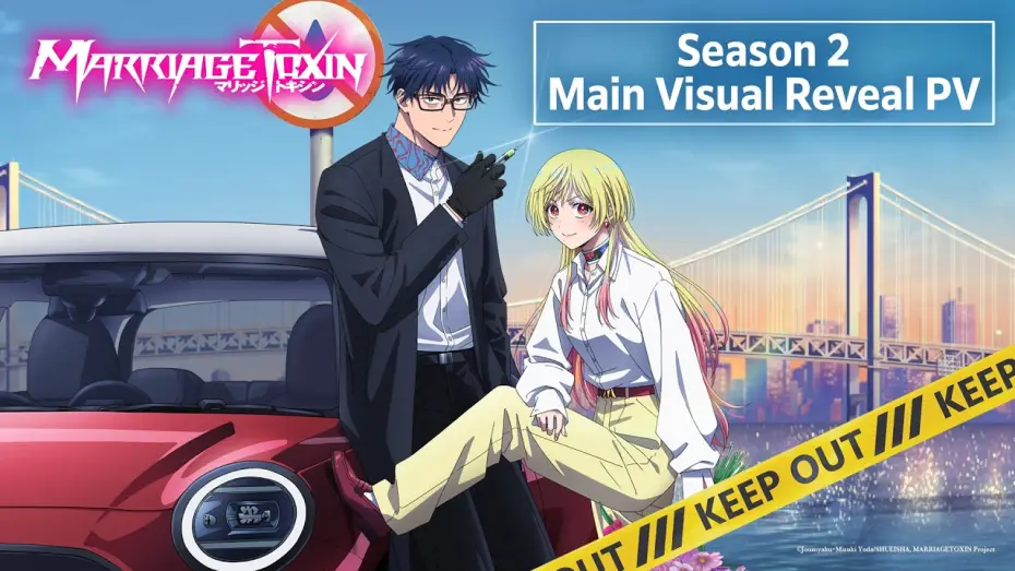 Відео до серіалу Шлюбний токсин — Season 2 Main Visual Reveal PV [ENG SUB]