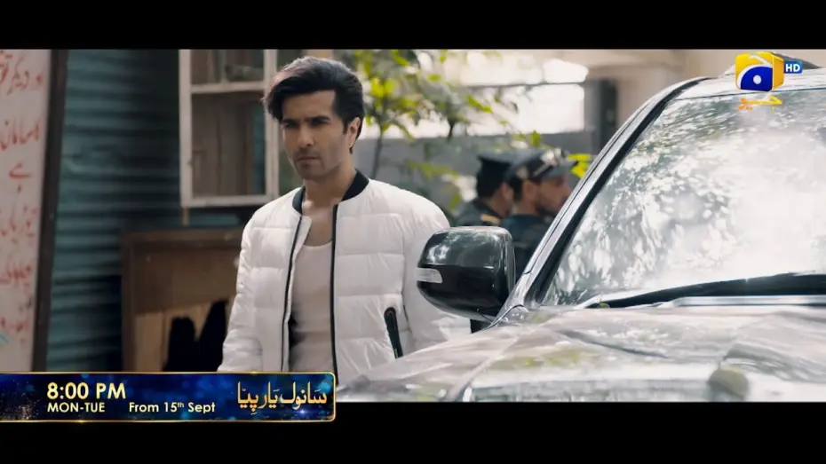Відео до серіалу Sanwal Yaar Piya — Sanwal Yaar Piya | Starting from 15th Sep at 8:00 PM | Ft. Feroze Khan  -Durefishan Saleem