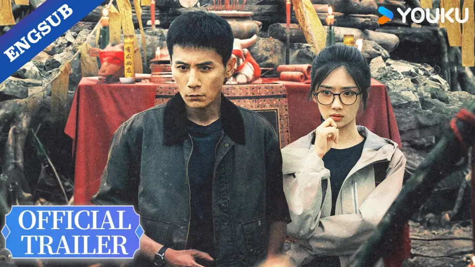 Відео до серіалу Секрет лотоса — 【Official Trailer】The Lotus Secret: Superstition ends here, and all evil fades away. 💞 | YOUKU