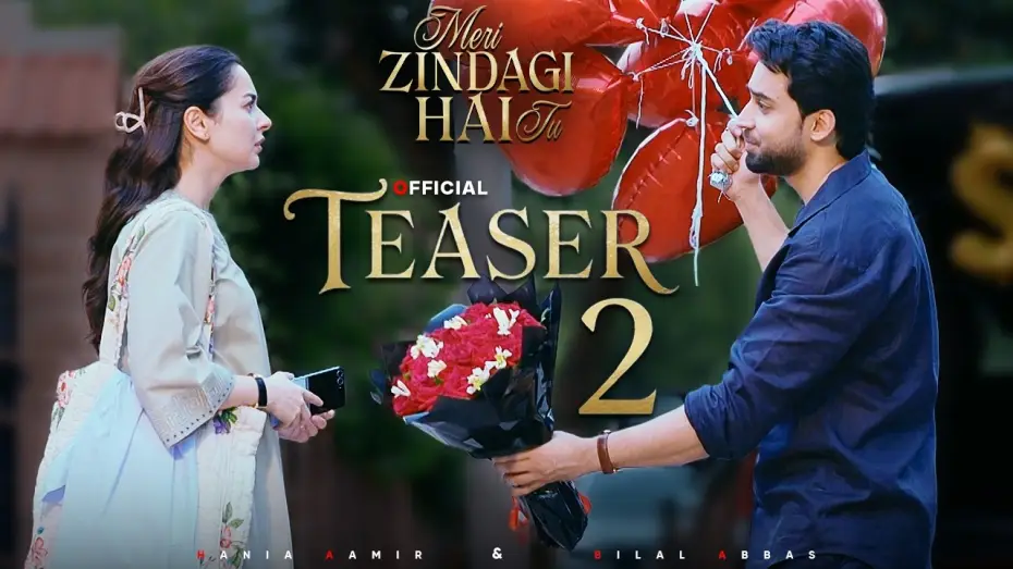 Відео до серіалу Meri Zindagi Hai Tu — MERI ZINDAGI HAI TU | OFFICIAL TEASER 2 | HANIA AAMIR - BILAL ABBAS | TOP PAKISTANI DRAMA