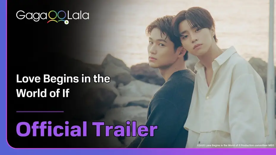 Відео до серіалу ifの世界で恋がはじまる — Japanese BL series "Love Begins in the World of If" trailer! watch on GagaOOLala!