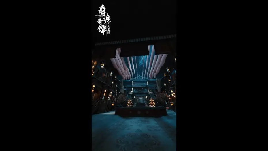 Відео до серіалу 唐诡奇谭之九重楼 — #唐诡奇谭之九重楼定档  #唐诡奇谭之九重楼 十三年恩怨重燃，地宫化作围猎场。真相如何，12月26日，敬请期待！