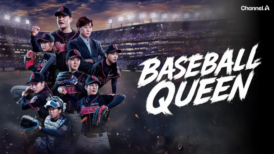 Відео до серіалу 야구여왕 — ⚾ Baseball Queen |  Main Trailer