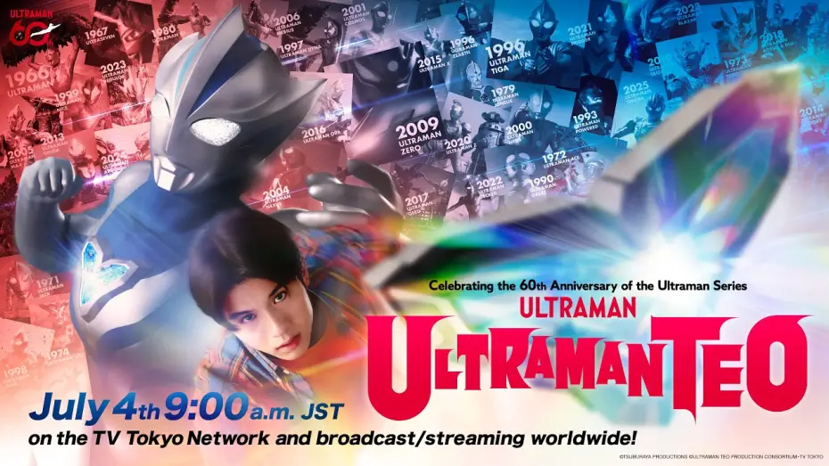 Відео до серіалу ウルトラマンテオ — New TV Series: ULTRAMAN TEO Coming July 4th!