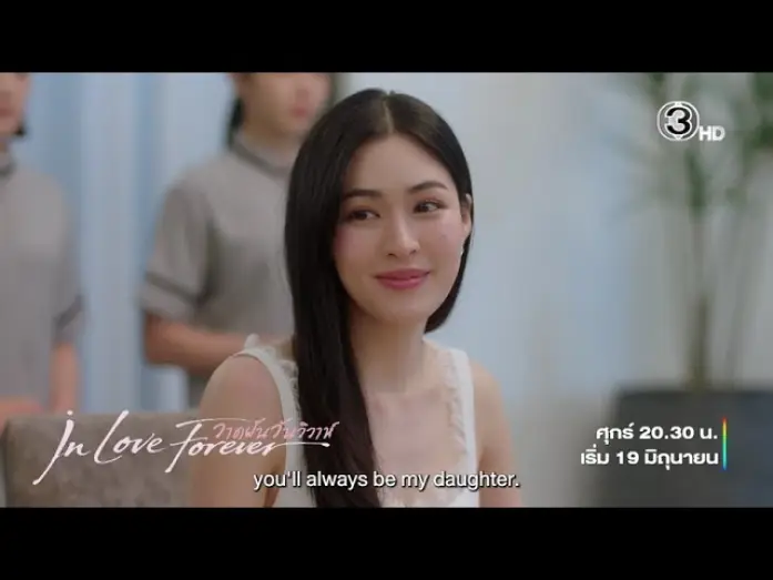 Відео до серіалу วาดฝันวันวิวาห์ — วาดฝันวันวิวาห์ In Love Forever | Ch3Thailand