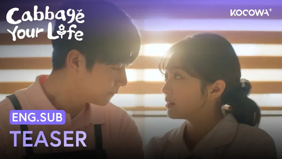 Відео до серіалу 심우면 연리리 — Teaser [ENG SUB]