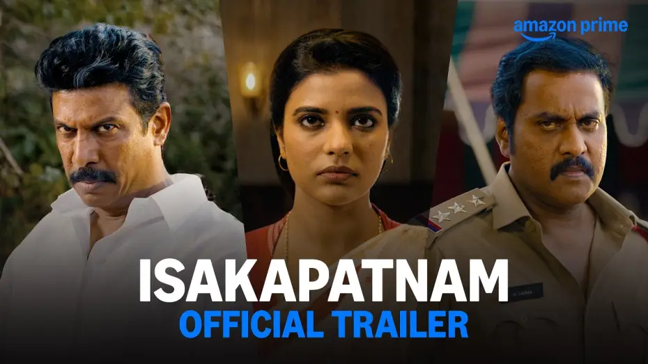 Відео до серіалу Isakapatnam — Isakapatnam - Official Trailer |Samuthirakani, Aishwarya Rajesh, Sunil, Naresh Agastya, Merin Philip