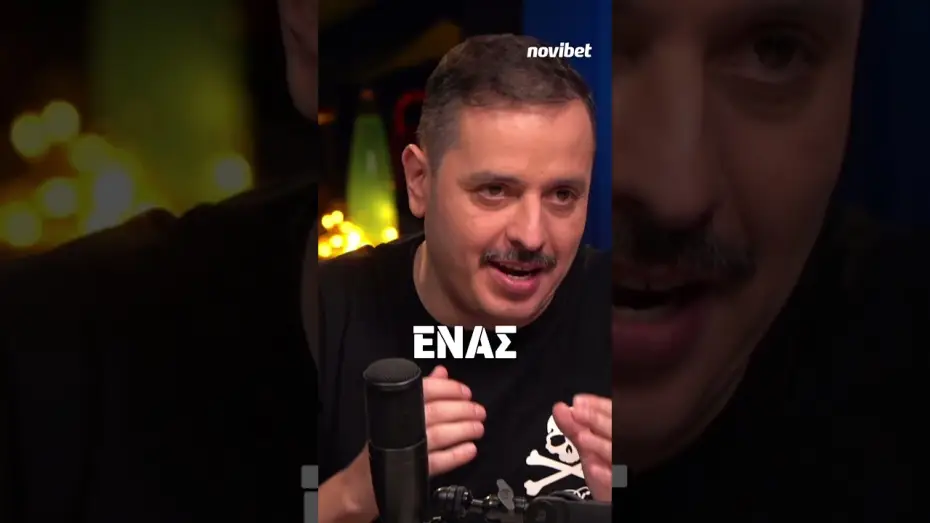 Відео до серіалу ΑΧΑΣΤΟΙ — 🫵🧻 Για 𝝚𝝨𝝚𝝢𝝖 εκεί έξω λέμε που είσαι 𝝩𝝮𝝦𝝖 στη δουλειά! Να πας σπίτι σου να ξεβουλώσεις 🪠