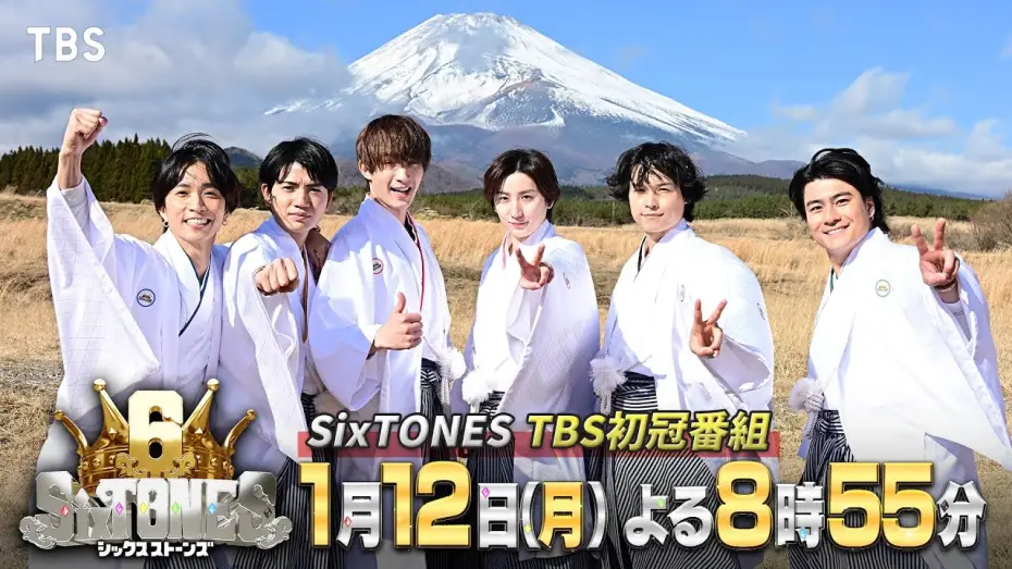 Відео до серіалу シックスストーンズ — SixTONESのデビュー6周年を記念した大型特別番組!!『６SixTONES(シックスストーンズ)』1/12(月)【TBS】
