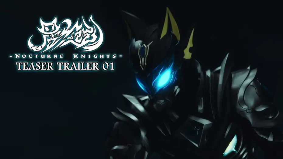 Відео до серіалу 星夜铠 — Nocturne Knights - Teaser Trailer 01