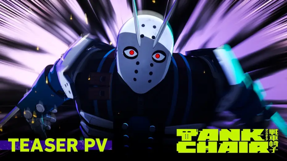 Відео до серіалу КРЕСЛО-ТАНК — Anime "TANK CHAIR-戦車椅子-" Official Teaser PV | Anime Adaptation Confirmed for Fall 2026!