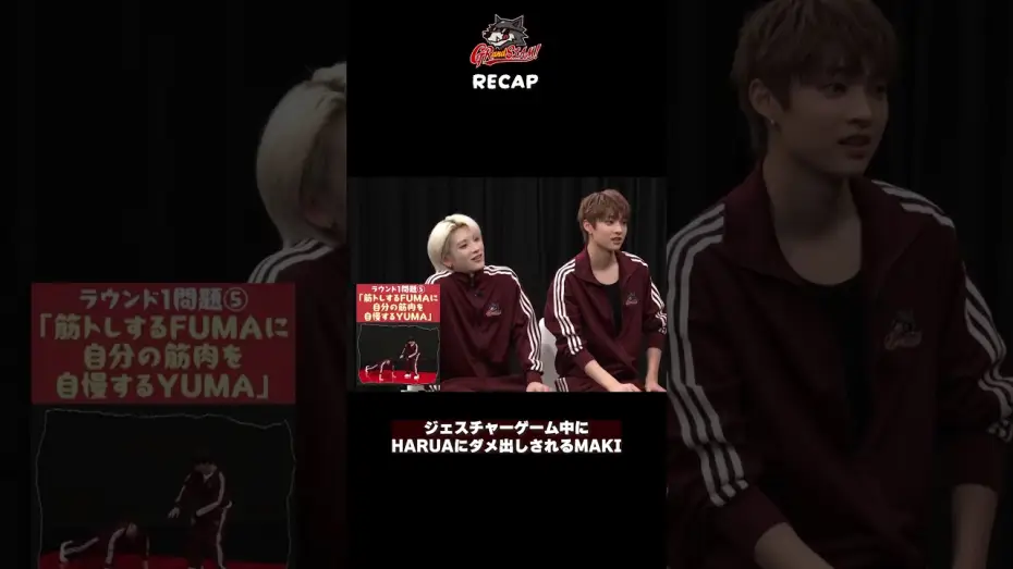 Відео до серіалу GRandSLAM! — ジェスチャーゲーム中にHARUAにダメ出しされるMAKI #andTEAM #GRandSLAM #shorts
