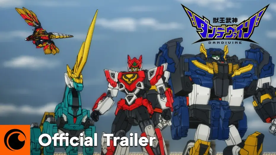 Відео до серіалу 獣王武神ダンデヴァイン — Official Trailer [Subtitled]