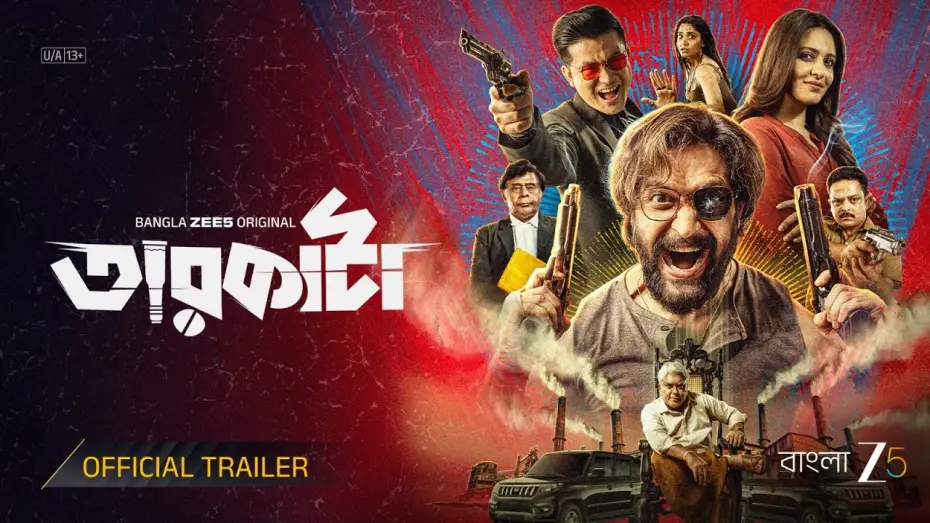 Відео до серіалу Таарката — Taarkata | Official Trailer | Bangla ZEE5 Original | Vikram, Priyanka, Meiyang Chang | Watch Now