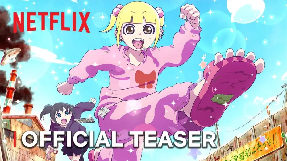 Відео до серіалу 地元最高！ — Official Teaser [Subtitled]