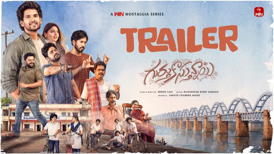 Відео до серіалу గుర్తుకొస్తున్నాయి — Gurthukosthunnayi Trailer | Viraj Ashwin, Yashashree Rao | WIN Nostalgia series | Premieres July 3