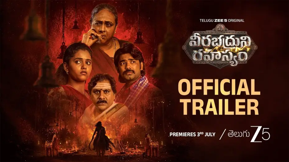 Відео до серіалу వీరభద్రుని రహస్యం — Veerabhadruni Rahasyam | Official Trailer | Telugu Zee 5 Original | Annie, Raghu | Watch Now