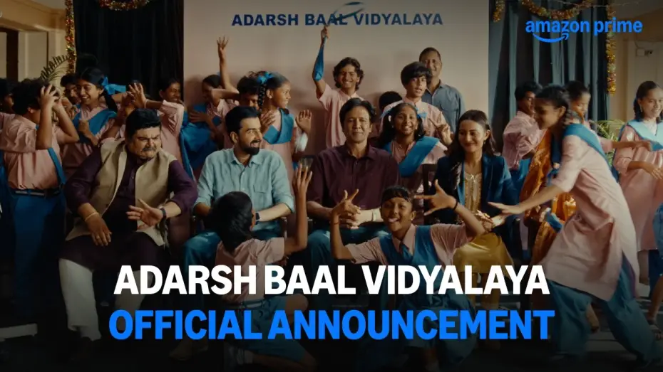 Відео до серіалу आदर्श बाल विद्यालय — Official Announcement