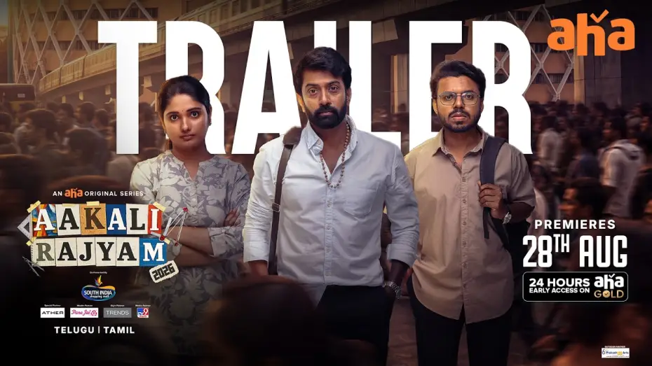 Відео до серіалу Aakali Rajyam — AAKALI RAJYAM 2026 Trailer | Vikas Vasishta | Geet Sayini | Rajesh Khanna | Premieres 28th August