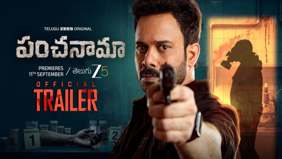 Відео до серіалу పంచనామ — Panchanama | Official Trailer | Telugu Zee 5 Original | Bharath Niwas, Udaya Bhanu | Pre 11th Sep