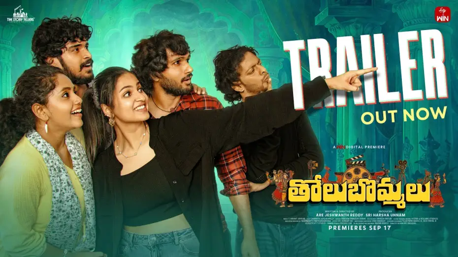 Відео до серіалу Tholubommalu — Tholu Bommalu Official Trailer | Divija Prabhakar | Annie | Mr. Anudeep | Premieres Sep 17 | #ETVWIN