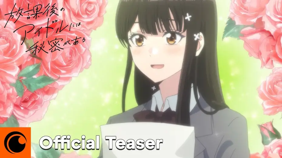 Відео до серіалу 放課後のアイドルには秘密がある — Official Teaser [Subtitled]