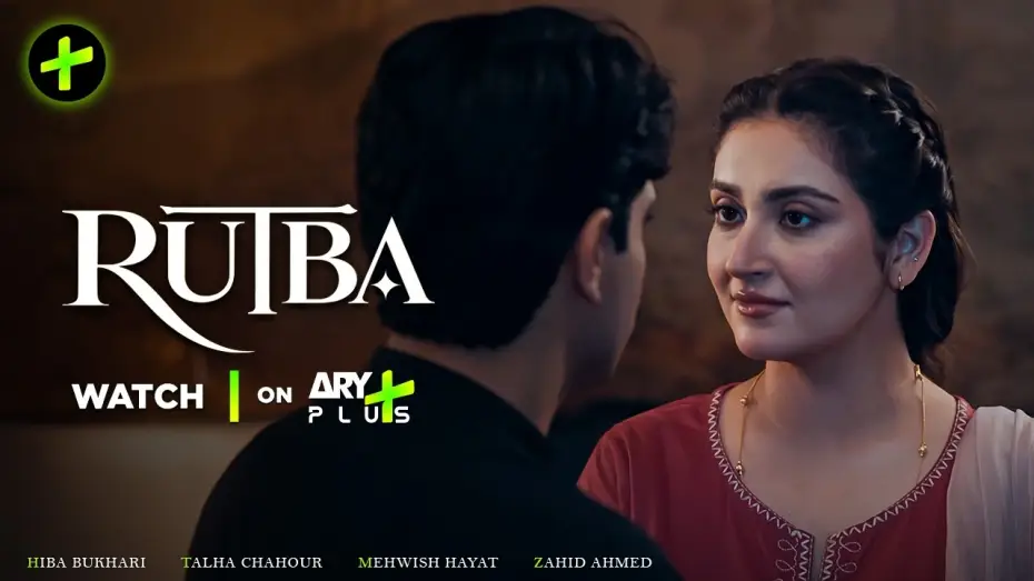 Відео до серіалу رتبہ — 'Rutba' Episode 1 Is Streaming Now🔥| Download ARY Plus💚