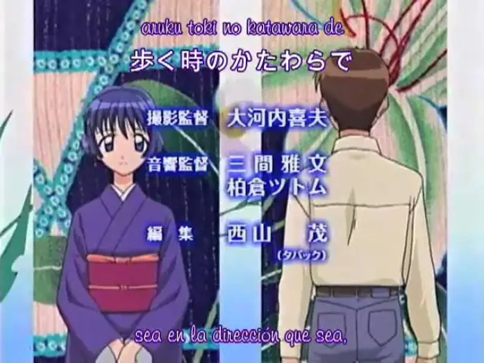 Відео до серіалу 藍より青し — Opening - Ai Yori Aoshi - Sub español