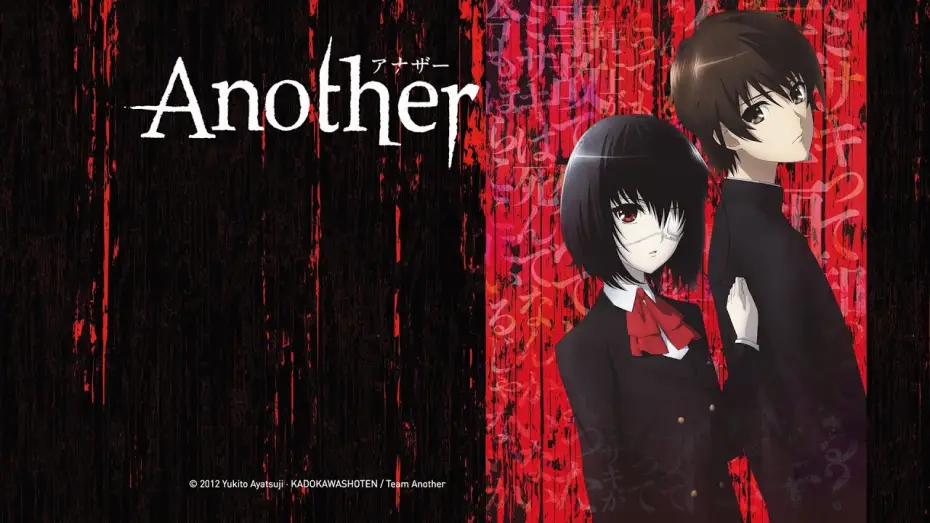 Відео до серіалу Інша — Another - Anime-Trailer (Deutsch) HD